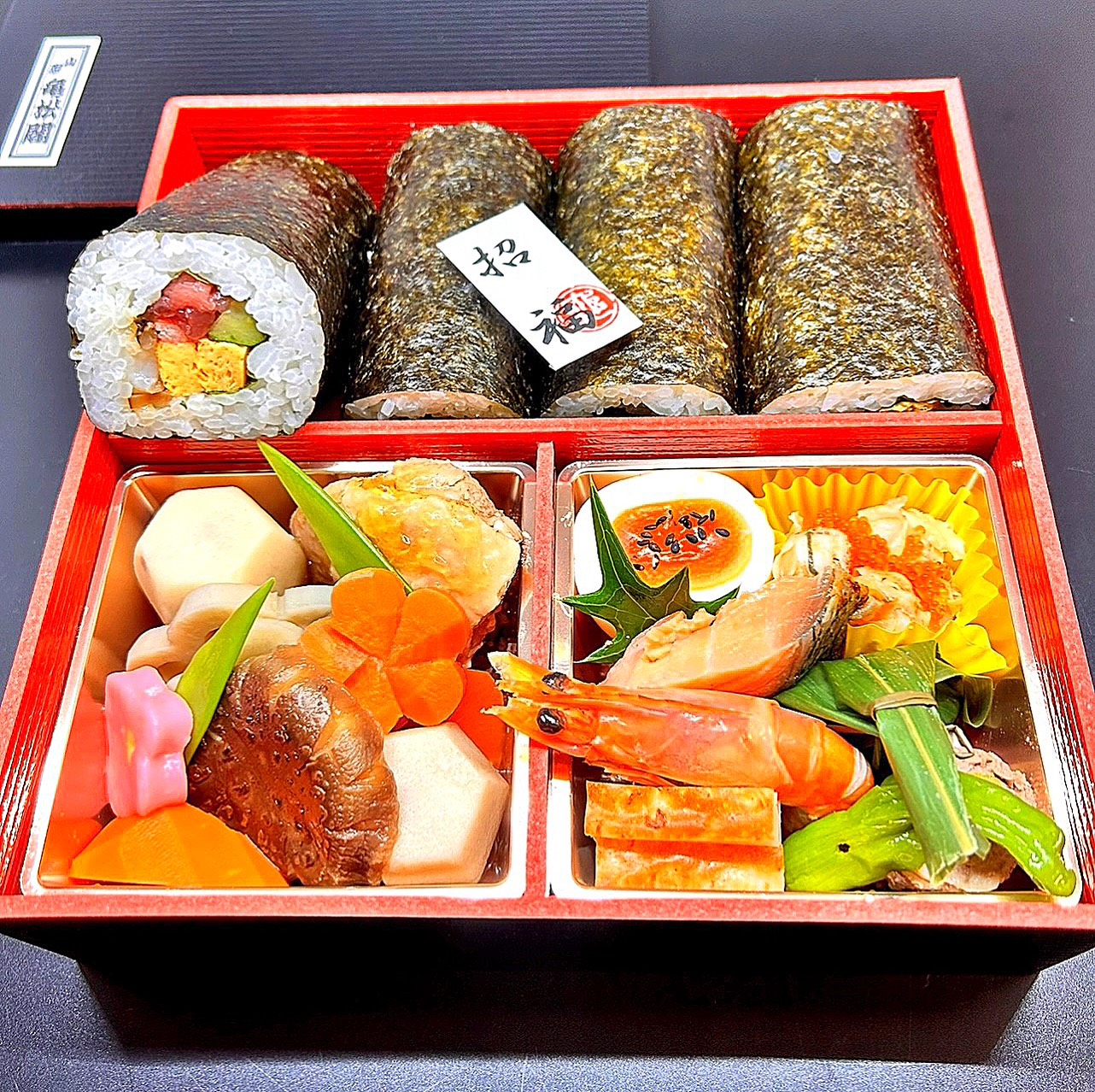 「福」を食べて無病息災　招福弁当予約受付中です